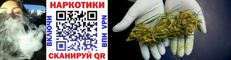 Купить наркотики цена Слободской Cocaine Канабис