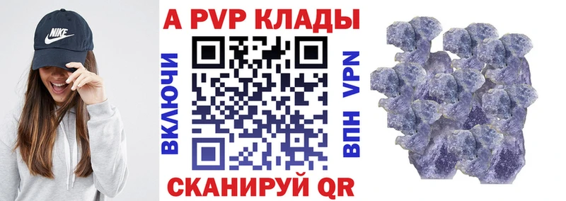 Alfa_PVP СК КРИС  Слободской 