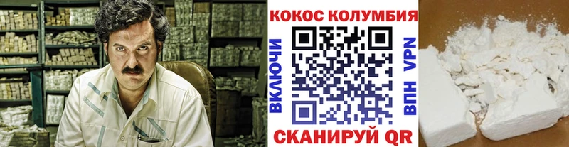 Кокаин VHQ  Слободской 