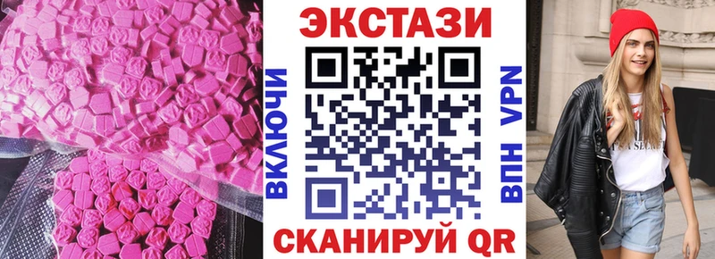 Экстази TESLA  Слободской 