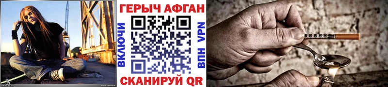 ГЕРОИН VHQ  Слободской 