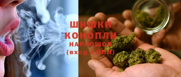 альфа пвп VHQ Алексин