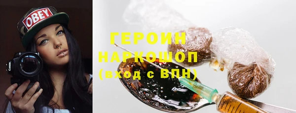 первитин Новокубанск
