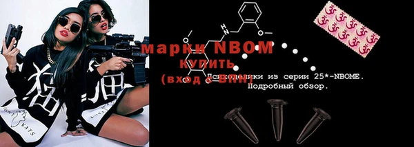 ПСИЛОЦИБИНОВЫЕ ГРИБЫ Алексеевка