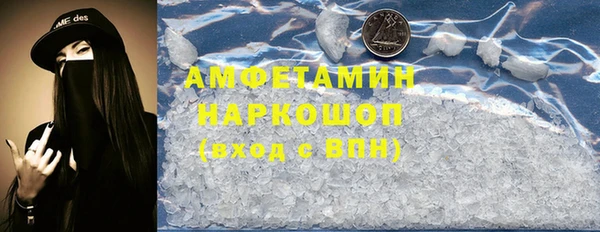 шишки Алзамай