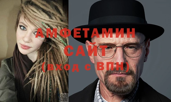 альфа пвп VHQ Алексин