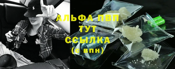 альфа пвп VHQ Алексин