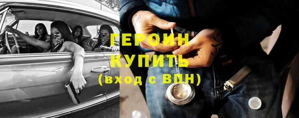 ПСИЛОЦИБИНОВЫЕ ГРИБЫ Алексеевка