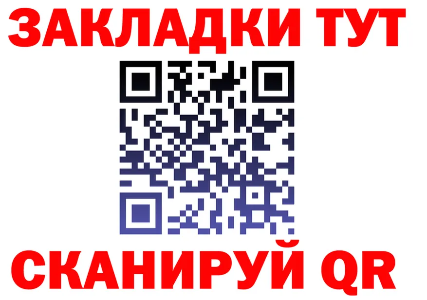 Alfa_PVP мука ТОР площадка гидра Слободской