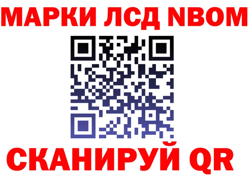 Марки N-bome 1,5мг маркетплейс это мега Слободской
