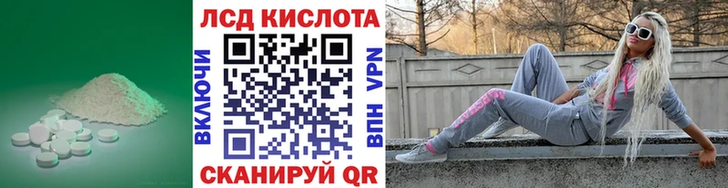 где можно купить   Слободской  ЛСД экстази ecstasy 