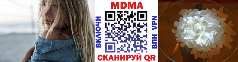 купить наркотик  Слободской  omg сайт  MDMA VHQ 