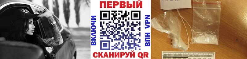 МЕТАМФЕТАМИН Methamphetamine  Слободской 