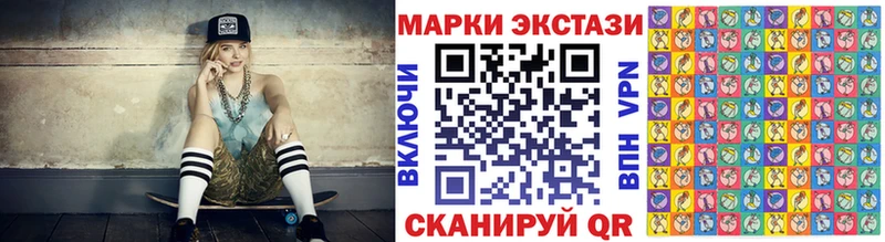 Марки NBOMe 1,5мг  Слободской 