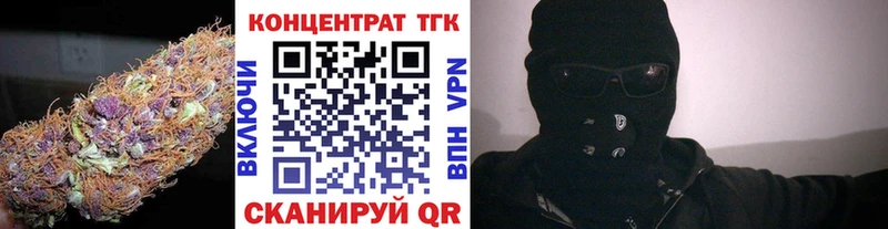 продажа наркотиков  Слободской  ТГК гашишное масло 