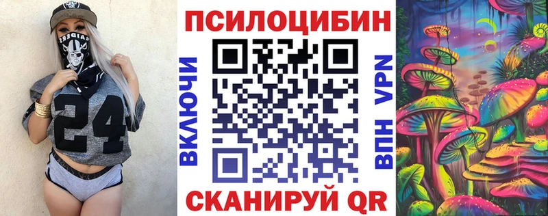 гидра онион  Слободской  Галлюциногенные грибы мицелий 